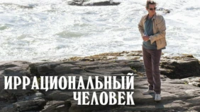 Трейлер 1