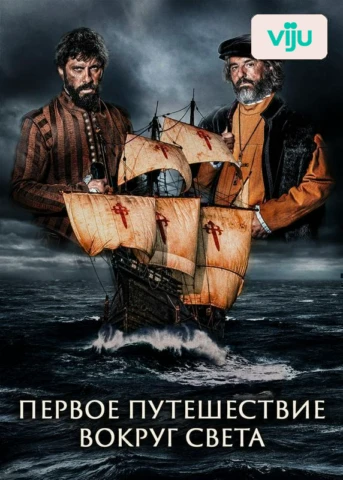 1 серия