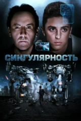 Cингуляpность