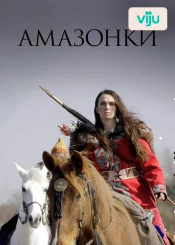 1 серия