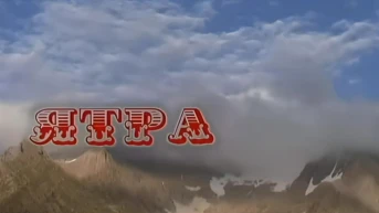 Ятра: паломничество к Шиве