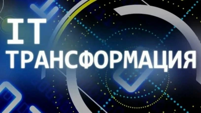 Егор Козленко, руководитель по цифровому развитию НХТК