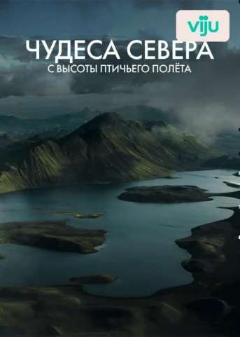 1 серия