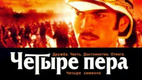 Трейлер 1