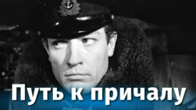 Трейлер 1