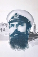 Челюскинцы