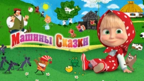 Трейлер 1