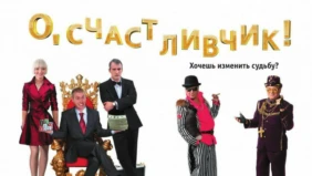 Трейлер 1