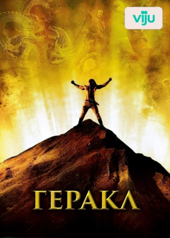 1 серия
