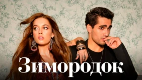 Трейлер 1