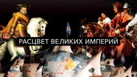 Трейлер 1