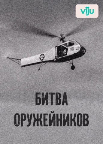 1 серия