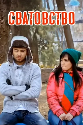 Oling quda, bering quda