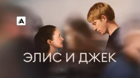Трейлер 1