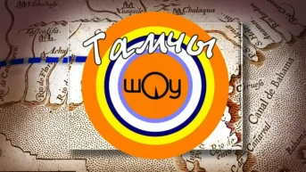 Капелька-шоу