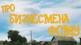 Трейлер 1