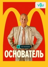 Основатель
