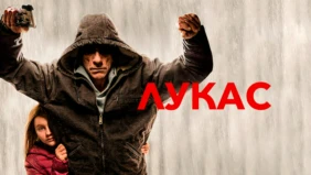 Трейлер 1