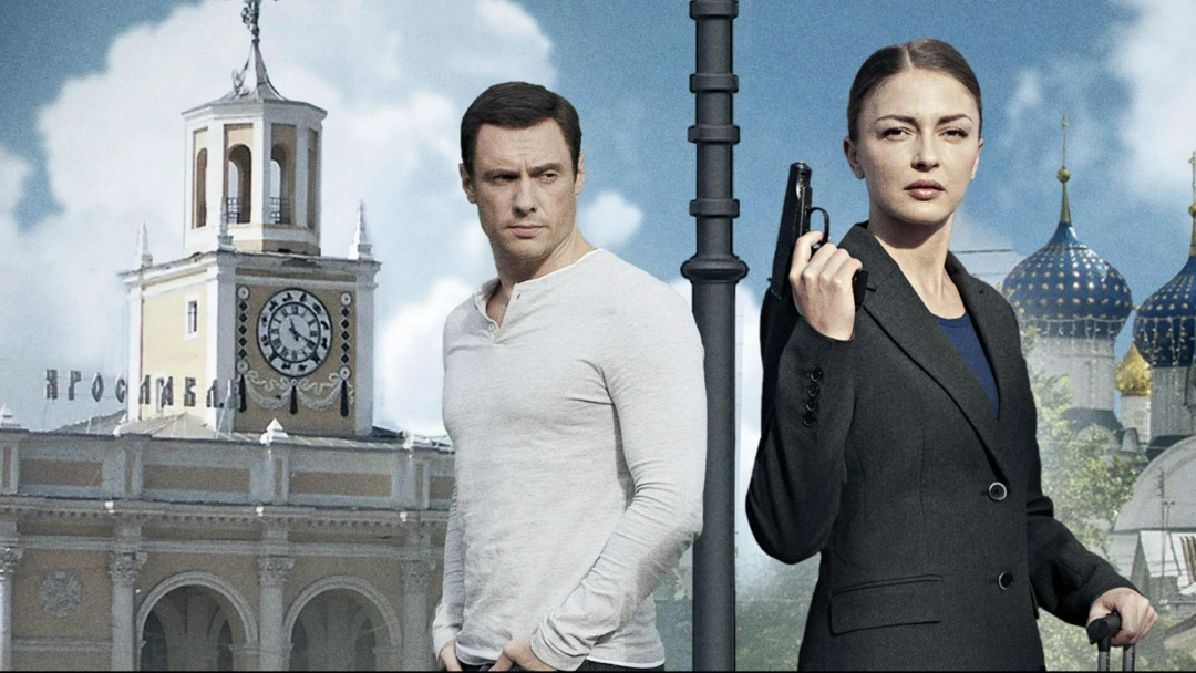 Сериал Кочевница