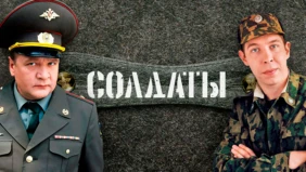 Трейлер 1