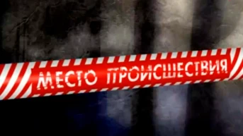 Место происшествия