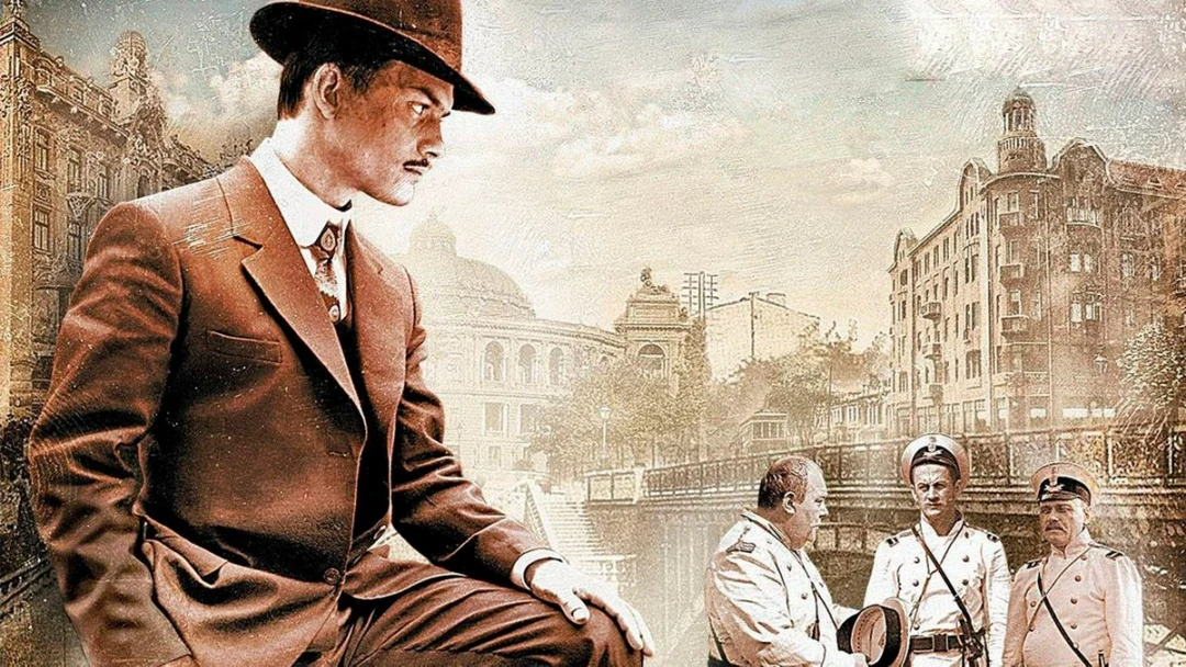 Сериал Жизнь и приключения Мишки Япончика