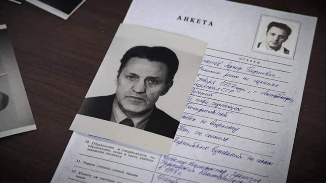 Сериал Следствие ведёт КГБ