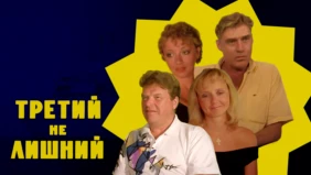 Трейлер 1