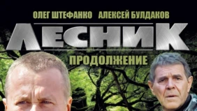 Трейлер 1