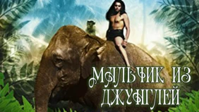 Трейлер 1