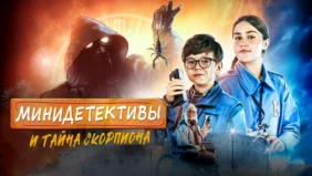 Трейлер 1