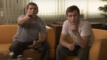 Продолжение следует Серия 2