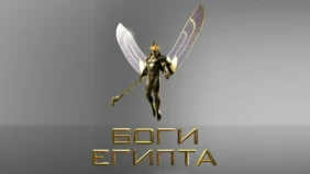 Трейлер 1