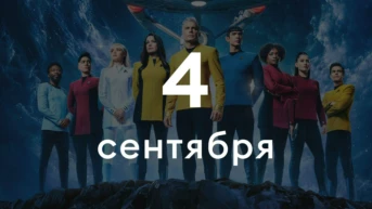 Как хронитоны сквозь песочные часы