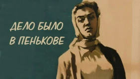 Трейлер 1
