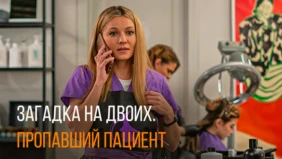 Трейлер 1