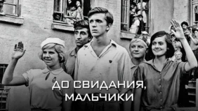 Трейлер 1