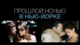 Трейлер 1