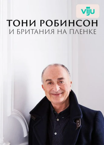 1 серия