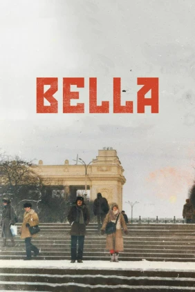 Белла