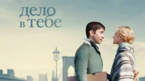 Трейлер 1