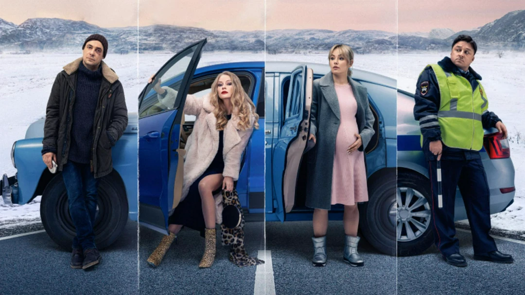 Сериал Везёт