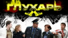 Трейлер 1