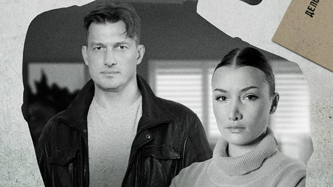 Сериал Я иду тебя искать. Ателье. Долго и счастливо