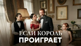 Трейлер 1