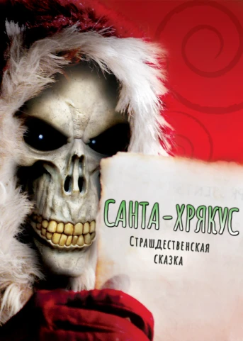1 серия