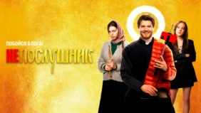 Трейлер 1