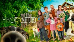 Трейлер 1