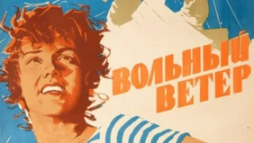 Трейлер 1
