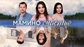 Трейлер 1